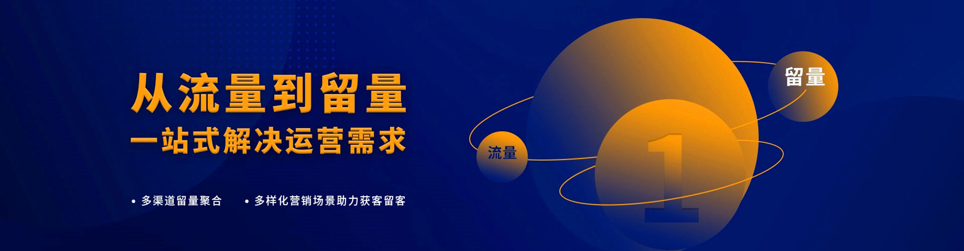 永登网络推广开户
